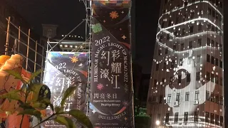 Macau Light Festival 2022 Preview #motocheck vlog