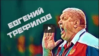 Евгений Трефилов – герой передачи "офсайд" на МТРК "Краснодар"