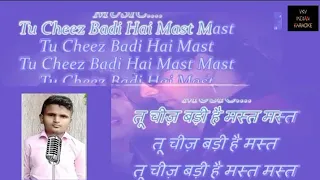 Tu cheez badi hai mast mast Karaoke Song scroll lyrics in Hindi and English | VKV
