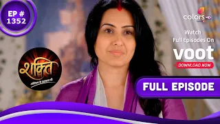 Shakti | शक्ति | Episode 1352 | 21 September 2021