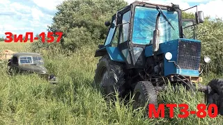 Swamp doesn't forgive mistakes Loaded with sand ZIL driving off-road The MTZ 80 tractor came to help