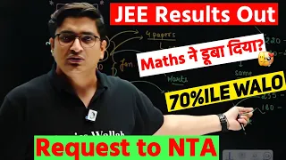 MATHS ने डूबा दिया JEE MAINS RESULTS OUT 🚨📢|SACHIN SIR HONEST TALK |JEE MAINS 2024 | Physicswallah