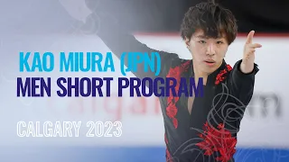 Kao MIURA (JPN) | Men Short Program | Calgary 2023 | #WorldJFigure