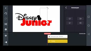 Disney Junior Logo Kinemaster Speedrun Be Like