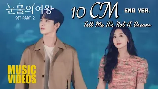 [MV] 10CM – Tell Me It’s Not A Dream (고장난걸까) Eng Ver. | Queen Of Tears 눈물의 여왕 OST Part.2 Lyrics Indo