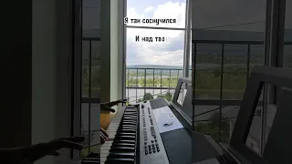 Я так соскучился Дайте мне белые крылья Порнофильмы на пианино 🎹 Караоке