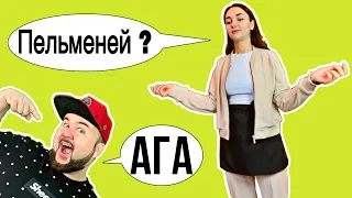 Короче говоря как БЕСПЛАТНО пообедать в Пельменной #shorts