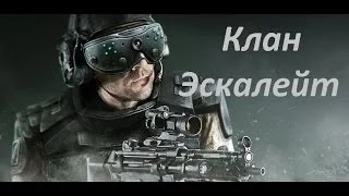 Warface:Эскалейт vs Первая Кровь Реванш