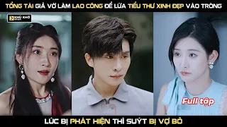 Tổng Tài Giả Vờ Làm Lao Công Để Lừa Tiểu Thư Xinh Đẹp Vào Tròng, Lúc Bị Phát Hiện Thì Suýt Bị Vợ Bỏ