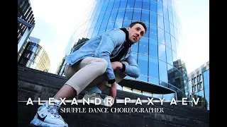 SHUFFLE DANCE CHOREOGRAPHER - ALEXANDR PAXYAEV - SHUFFLE SCHOOL [Official Video]