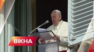 Папа Римський Франциск закликає сторони до діалогу: як пройшла молитва за Україну | Вікна-Новини