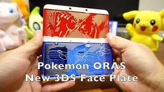 Pokemon ORAS Cover Plate for New Nintendo 3DS