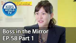 Boss in the Mirror | 사장님 귀는 당나귀 귀 EP.58 Part. 1 [SUB : ENG, IND, CHN/2020.06.18]