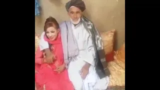 ازدواج پیرمرد سالخورده افغانستانی با دختر نوجوان