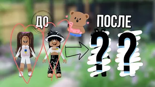 🐈Трата 1,700 робуксов🤙🏻🌷|Shopping robux spree😃📦| 😩Light_rblx🥵