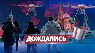 Украинские дроны в Москве / Ну и новости!