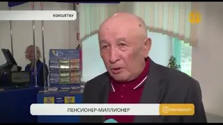 Не упусти свой шанс.