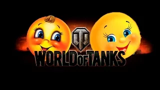 ВЕСЁЛЫЕ КОЛОБКИ или новый фан-режим World of Tanks "Темная сторона Луны" (ИС-360)