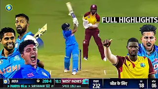 IND VS WI 1ST T20 2023 FULL HIGHLIGHTS, India vs West Indies 1st T20 2023 Full Match Highlights