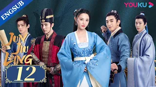 [Jun Jiu Ling] EP12 | Princess revenge with Hidden Identity | Peng Xiaoran/Jin Han/Du Yafei | YOUKU