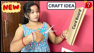 Easy Cardboard Craft Ideas | DIY Projects for Beginners