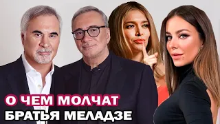 Скандал вокруг Константина Меладзе и Ани Лорак. На чьей стороне правда?