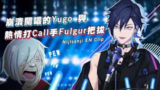 【Nijisanji EN Clip｜中/EN sub】 崩潰Yugo大暴唱與Fulgur熱情如火的打call [ Yugo Asuma/ Fulgur Ovid ]