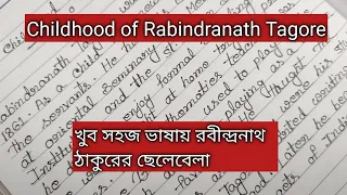 Childhood Of Rabindranath Tagore || Rabindranather Chelebela In English || Rabindranath Tagore