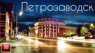 Петрозаводск Карелия ИНТЕРЕСНЫЕ ФАКТЫ О ГОРОДАХ РОССИЙСКОЙ ФЕДЕРАЦИИ