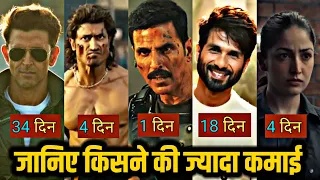 Crakk Vs Artical 370 Box Office Collection,Bade Miyan Chote Miyan, Akshay Kumar, Vidyut Jammwal