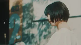 noxic - はなれるはなれる【Music Video】