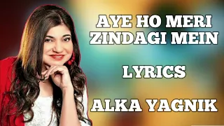 Aye Ho Meri Zindagi Mein | FULL LYRICS | Alka Yagnik | Raja Hindustani