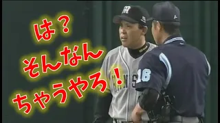 1球で誤審2つ！岡田監督も憤然と抗議