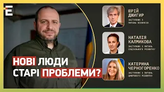 ❗ОБРАНО НОВИХ ЗАСТУПНИКІВ МІНІСТРА ОБОРОНИ! ЯК ЦЕ ПОЗНАЧИТЬСЯ НА ВІЙСЬКОВИХ?