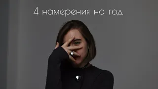 Как я обманула свой мозг и перестала себе ставить цели, которых не достигаю