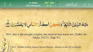 030 Surah Ar Rum with Tajweed by Mishary Al Afasy iRecite HasG