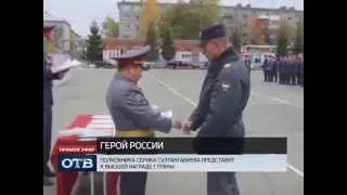 Полковника Султангабиева представят к званию Героя России