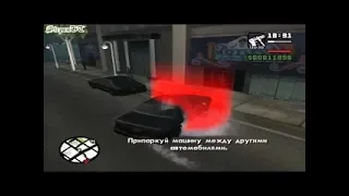 Прохождение GTA: San Andreas (Миссия 20: Проблемы с Управлением)