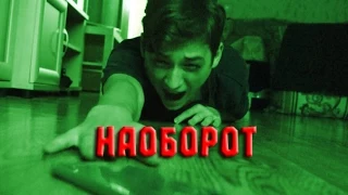 Видео Наоборот ЗАВИСИМ ОТ ВЛОГОВ?