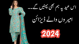 New Summer Dress Designing Ideas / Eid Dress Designing Ideas #fashionnagar