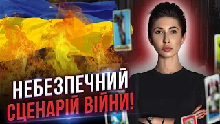 ЯНА ПАСИНКОВА: ЩО ЧЕКАЄ УКРАЇНУ У ЛЮТОМУ? @YanaPasynkova