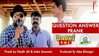 | Question Answer Prank | By Nadir Ali & Asim Sanata in P4 Pakao