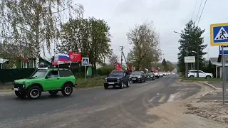 Автопробег по Нерехте, посвященный Дню Великой Победы! (9.05.2024)