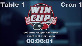 Браславец Александр 3-1 Коваленко Сергей Турнир Восток 4 WINCUP 4.06.21 Прямая трансляция Зал1