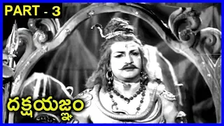 Dakshayagnam Telugu Movie Part-3 _ NTR, Devika, SV Ranga Rao