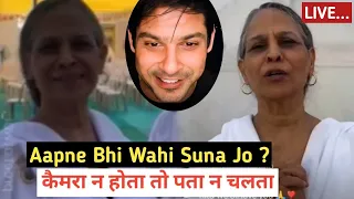 Sidharth Mom (Rita Maa) Live | Aapne Bhi Wahi Suna Jo ? Trending World