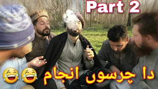 First Time chars part 2 | Da charso Anjam pashto Funny video