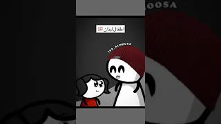 لما تنقطع الكهرباء عند العرب 😂