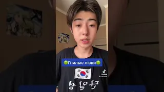 Факты о Корее которые ты не знал(или знал)🇰🇷 #корея #россия #кореец