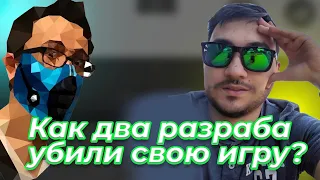 КАК РАЗРАБОТЧИКИ УБИЛИ БЛОК СТРАЙК?